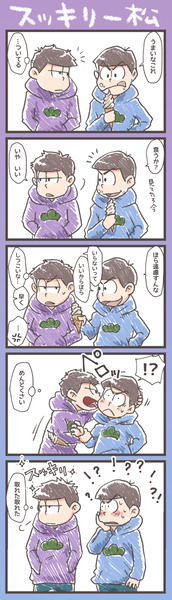 【おそ松さん】ついったログ（一カラ）