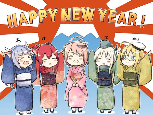 新年あけおめでっち！