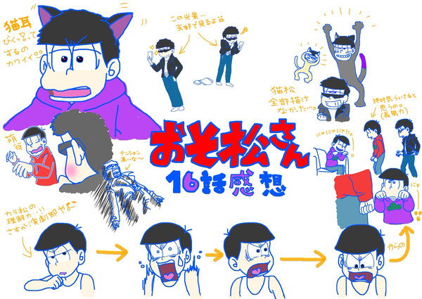 おそ松さん16話感想 Pixiv年鑑 B