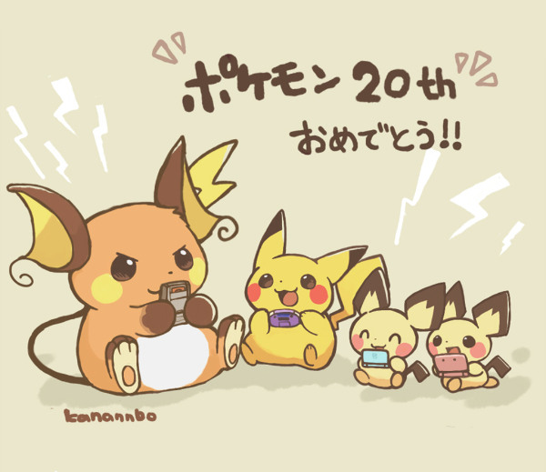 ポケモン20th記念イラストまとめ