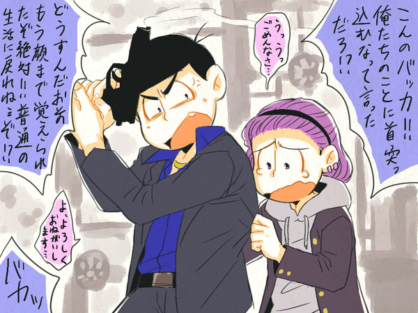 おそ松さん マフィアとヤンキーのお話 Pixiv年鑑 B