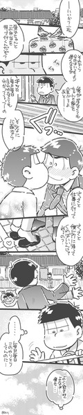 【腐】２４話捏造漫画+まとめ１１【カラ一】