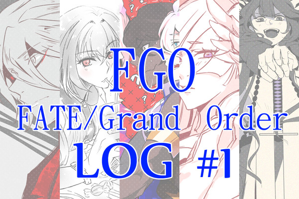 FGO Fate/Grand Order LOG #1