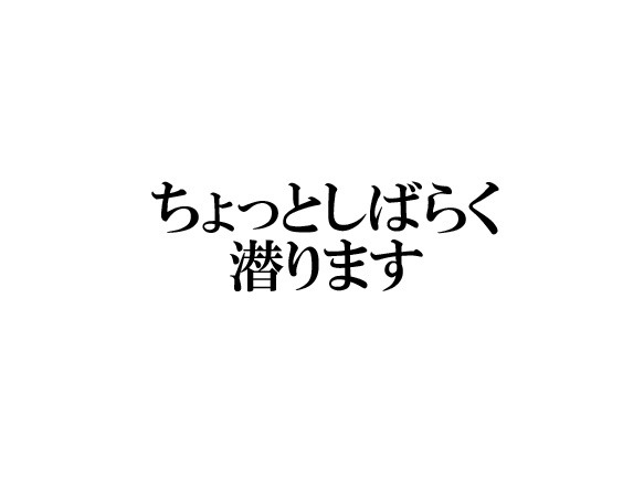 お知らせです