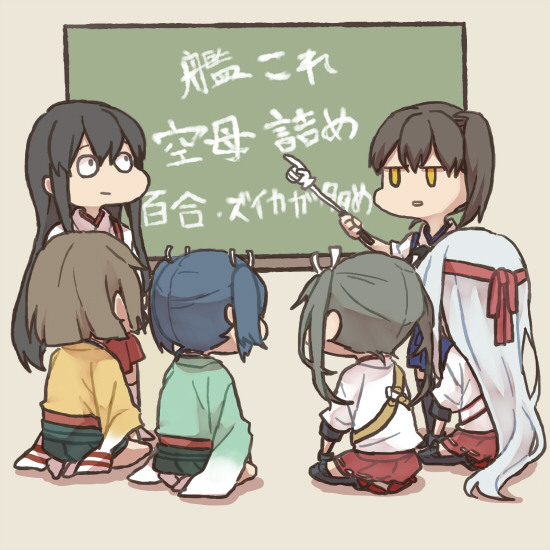 艦これログ詰め⑥