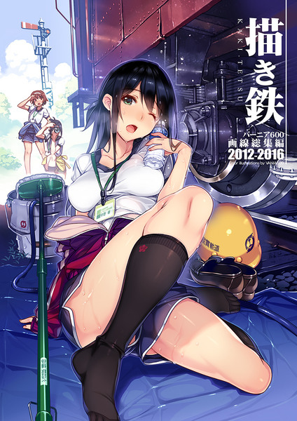 【C90】新刊 委託開始