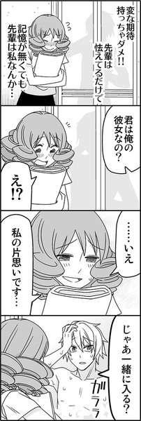 初めからこんなふうに⑤