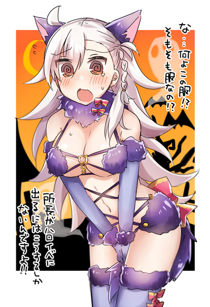 オルガマリーちゃんのハロウィンまとめ