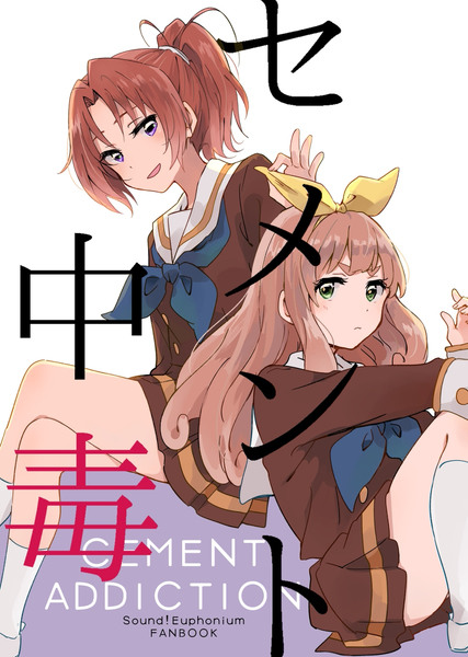 C91　新刊サンプル②