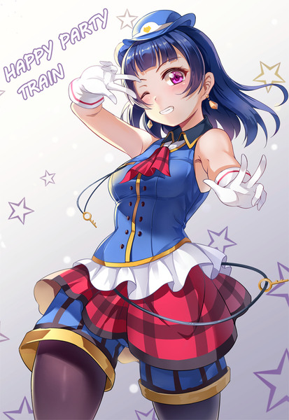 yohane