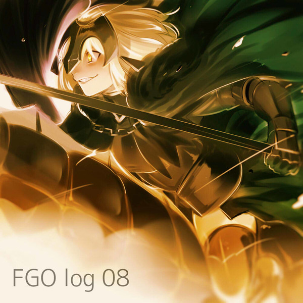 FGO log 08
