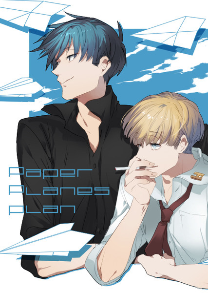 【5/27オンリー新刊】Paper Planes Plan