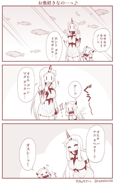 ほっぽちゃんの日常144