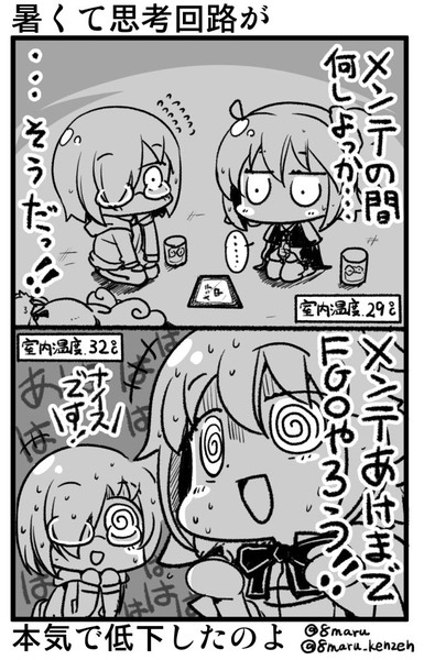 「僕の話をするとしよう…2回ほど起動したよね！」