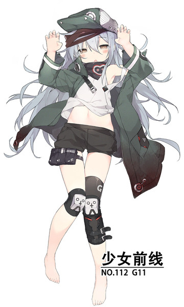 少女前线 G11