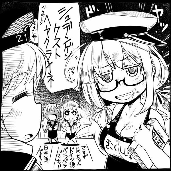 艦これ 史実で艦これ106 漫画1枚 イラスト4枚 Pixiv年鑑 B