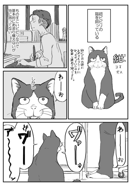 紺ちゃん漫画　まとめ（1～6）