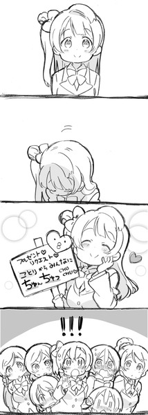 【百合】ことり誕とよしまる