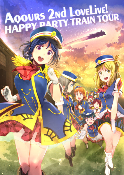 HAPPY PARTY TRAIN