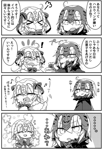 ジャンヌ姉妹のハロウィン