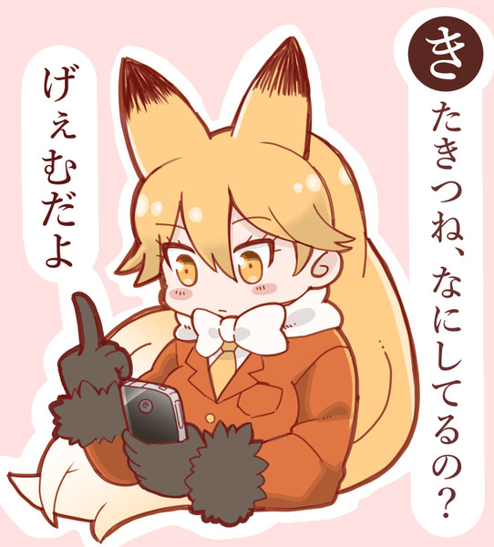 けものフレンズかるたまとめ