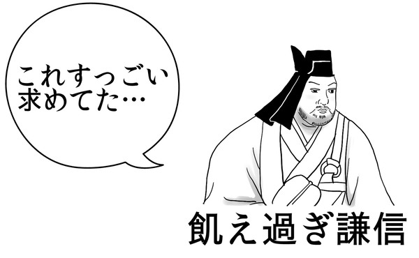 リプライで使えそうな偉人達8枚 Pixiv年鑑 B