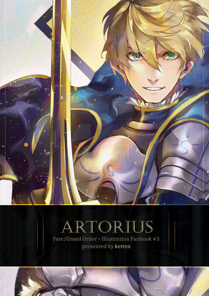 Artorius