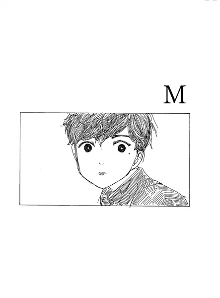 【オリジナル/WEB再録】M