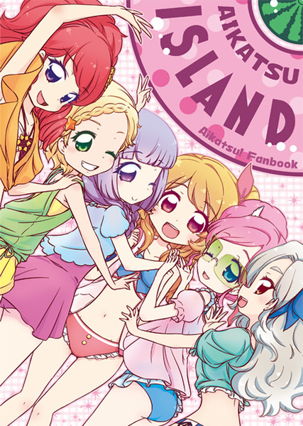 AIKATSU ISLANDより「エンジェリーマウンテンの話」全