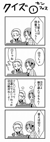 【宝石の国】漫画詰め合わせ【8巻ネタバレ有】