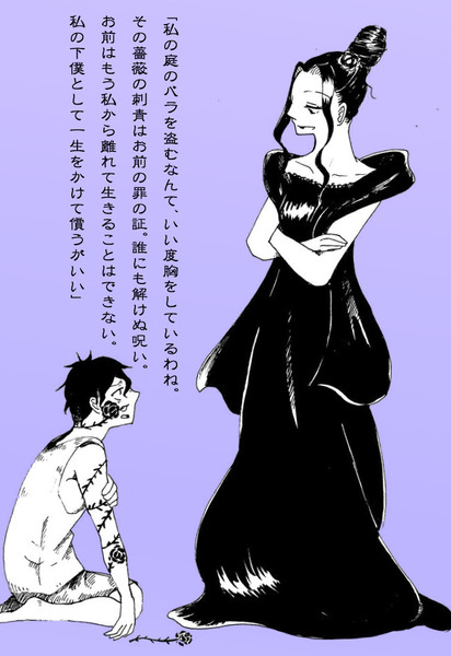 薔薇泥棒と寂しがりの魔女まとめ