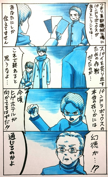 通じる