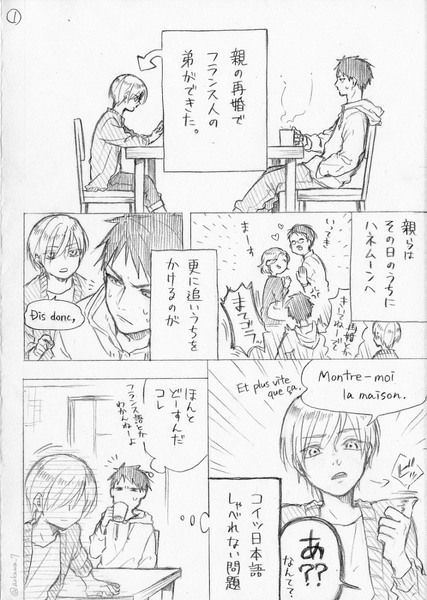 【創作】女装コスプレイヤーに弟ができる漫画