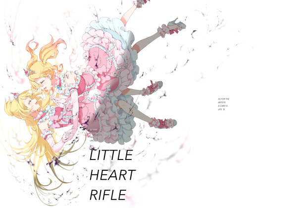 【web公開】LITTLE HEART RIFLE