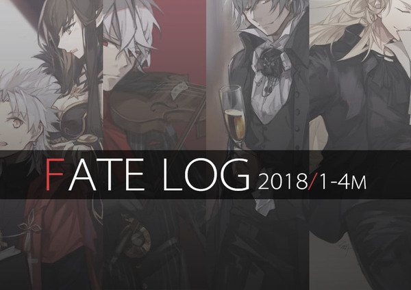 FATE LOG