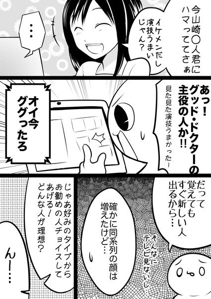 【ヒトモドキ日記】理想ってのはなぁ！！キモいんだよ！！！！！