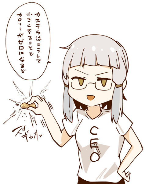 かCこEO