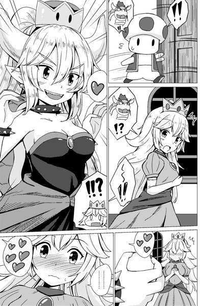 クッパ姫とピーチ姫