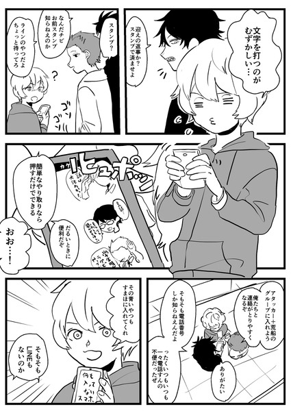 ワートリ まとめ9 Pixiv年鑑 B