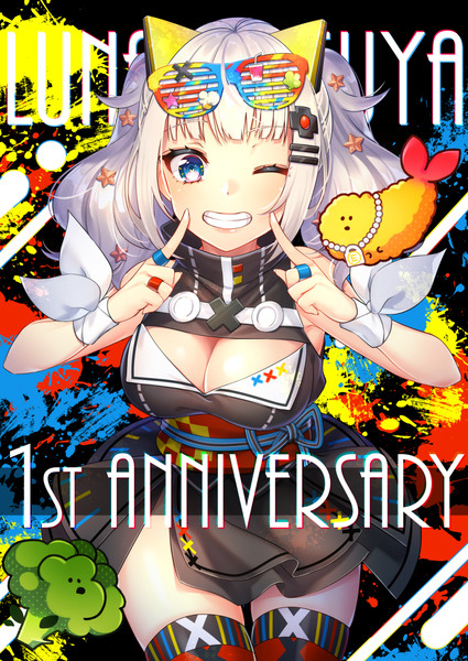 月ちゃん1周年！