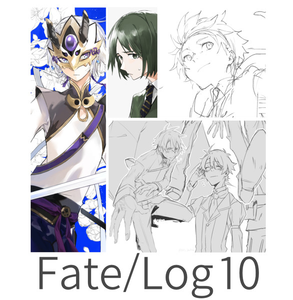 Fate/Log10