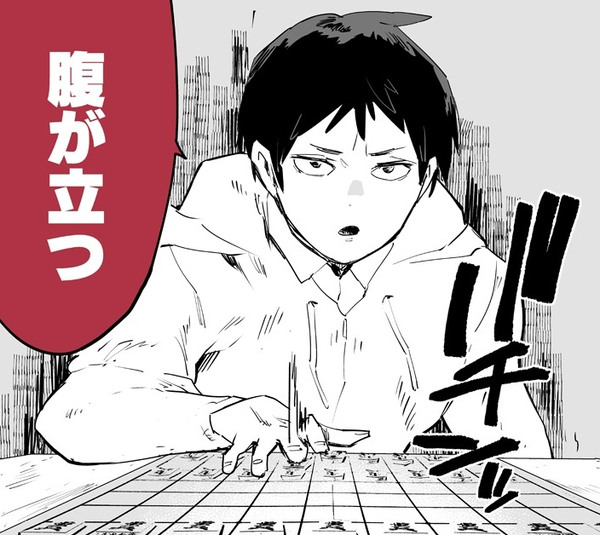 【将棋恋愛マンガ】「知らないおじさんが手を出してきたみたいな話」