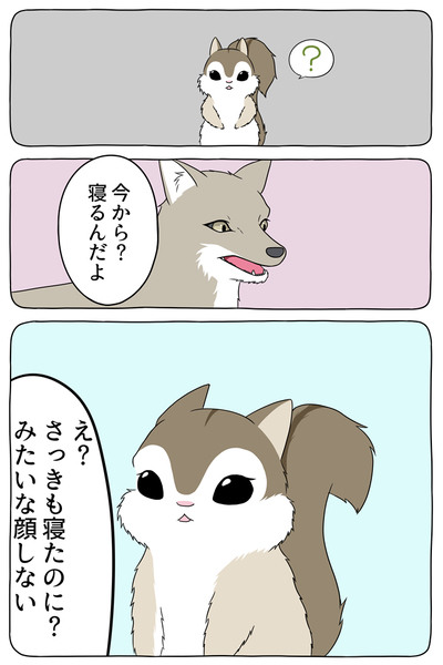 あの動物漫画まだまだ続いているので