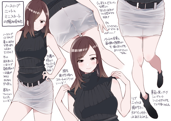 Twitter服その他イラストまとめ Pixiv年鑑 B