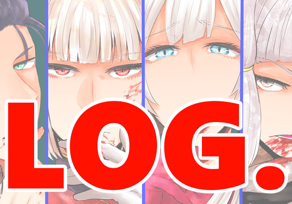 FGO log.11