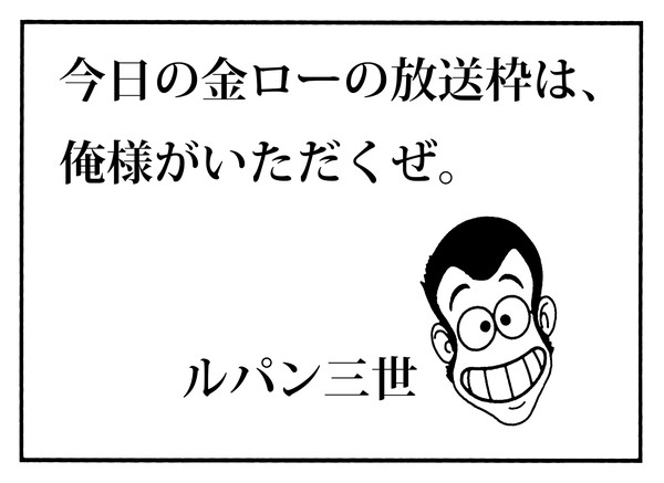 コナンくんに届いた予告状とその後の２人 Pixiv年鑑 B