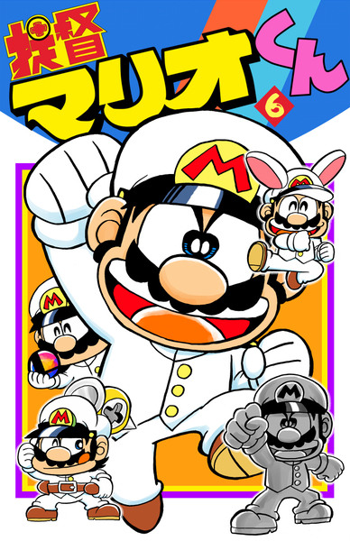 提督マリオくん第６面