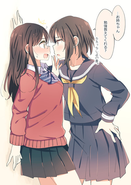 そういう意な仲睦まじい姉妹の百合。