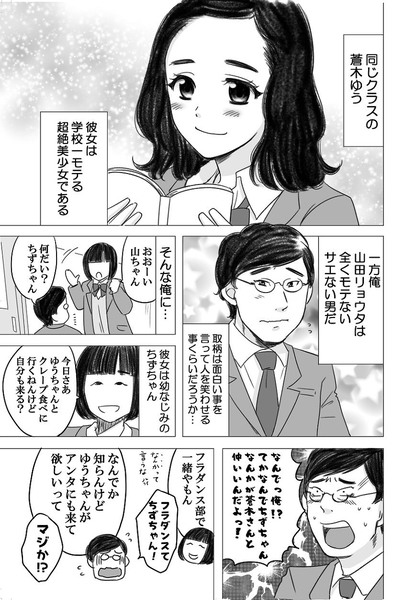 ご結婚おめでとうございます！！！