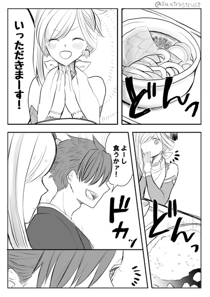 【弊カルデア漫画】森君と武蔵ちゃんと白黒つけないマスターの食事